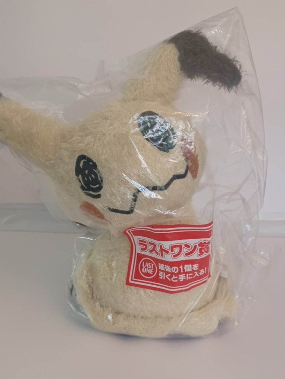 Mimikyu Pokemon Plush Bandai Ichiban Kuji Type Ghost Last One Prize NWT Sealed